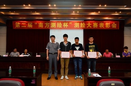 建筑工程学院成功举办第二届“南方测绘杯”测绘大赛