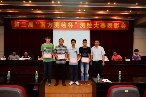建筑工程学院成功举办第二届“南方测绘杯”测绘大赛