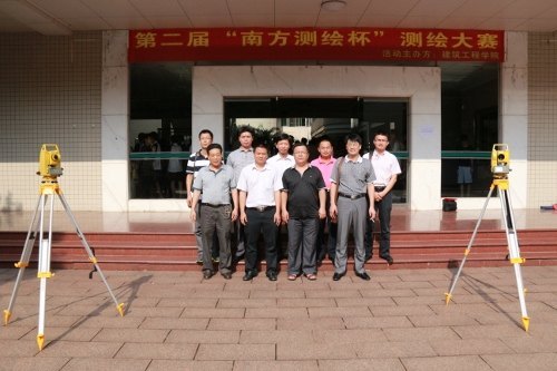 建筑工程学院成功举办第二届“南方测绘杯”测绘大赛