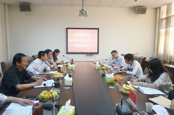 省教育考试院自考办主任方放一行检查武汉工程大学自学考试工作