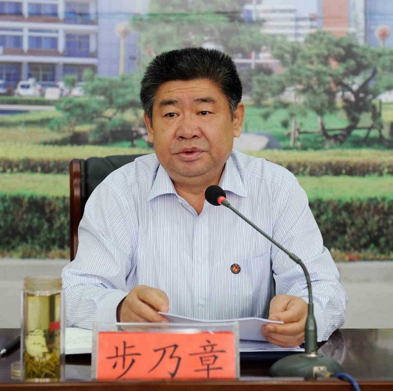 滨州学院召开2013年党建暨党风廉政建设工作会议