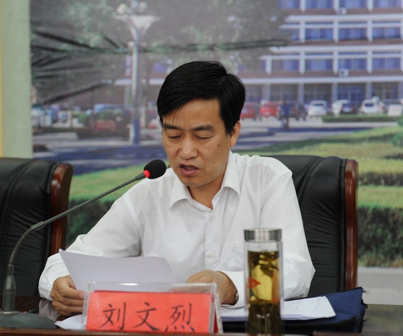 滨州学院召开2013年党建暨党风廉政建设工作会议