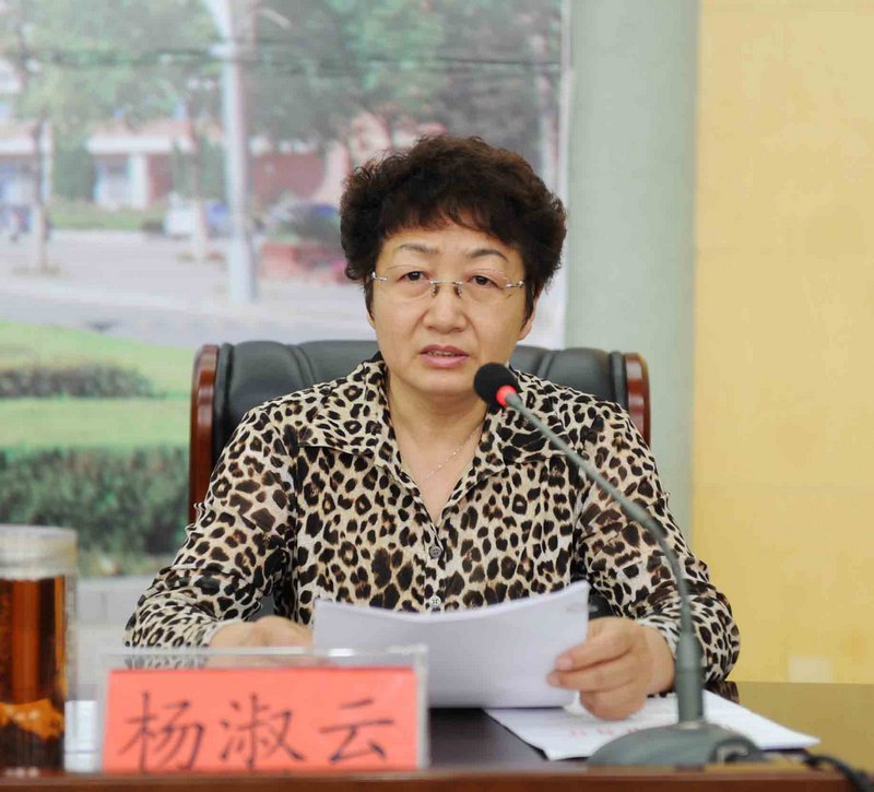 滨州学院召开2013年党建暨党风廉政建设工作会议