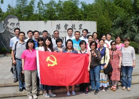 计算机学院党总支组织教师参观陈云纪念馆