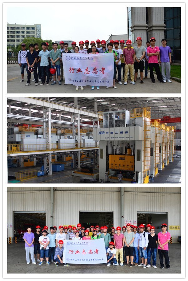 发挥专业技能优势 打造志愿服务品牌——学院行业志愿者服务华菱汽车股份有限公司