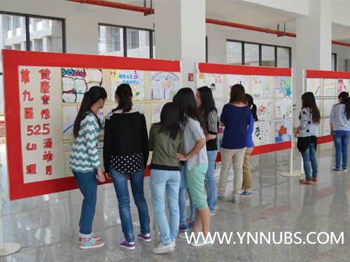 打开心扉用手播撒阳光 文字图像同绘一方晴空--记第九届“5٠25阳光行动”大学生心理健康宣传月活动之手抄报评选