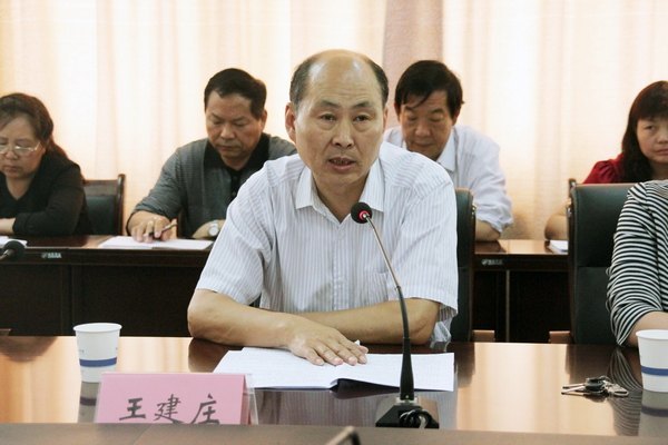 ְ֣ҵѧԺٿ2013ʡλƽ