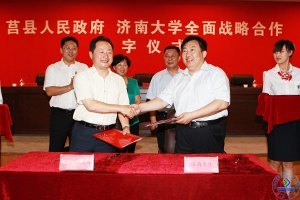 ϴѧȫսԺǩʽ˲Ƹֳڼϴѧ