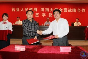 ϴѧȫսԺǩʽ˲Ƹֳڼϴѧ