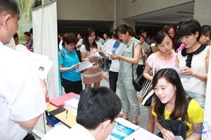 ϴѧȫսԺǩʽ˲Ƹֳڼϴѧ