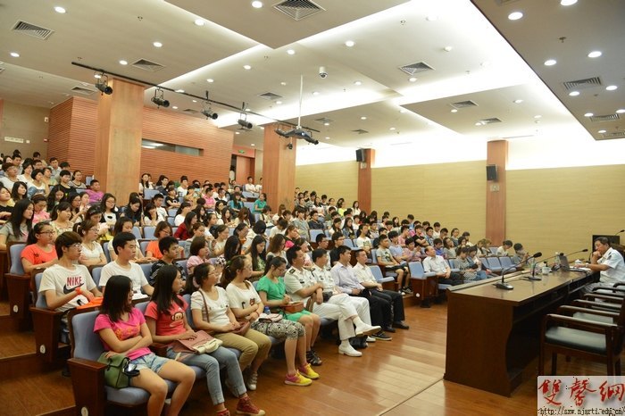 ԵƽٽϾѧԺȨͺװչ