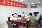 郑州大学通信工程专业接受工程教育专业认证现场考查