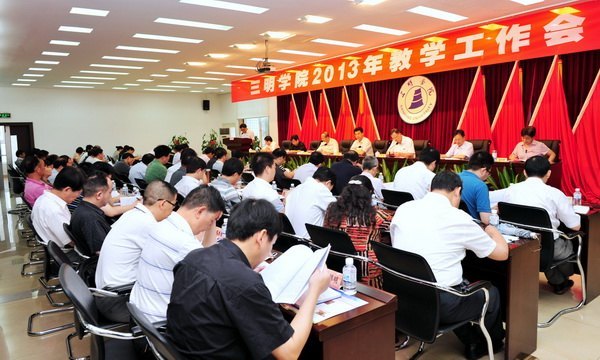 ����ѧԺ�ٿ�2013���ѧ��������