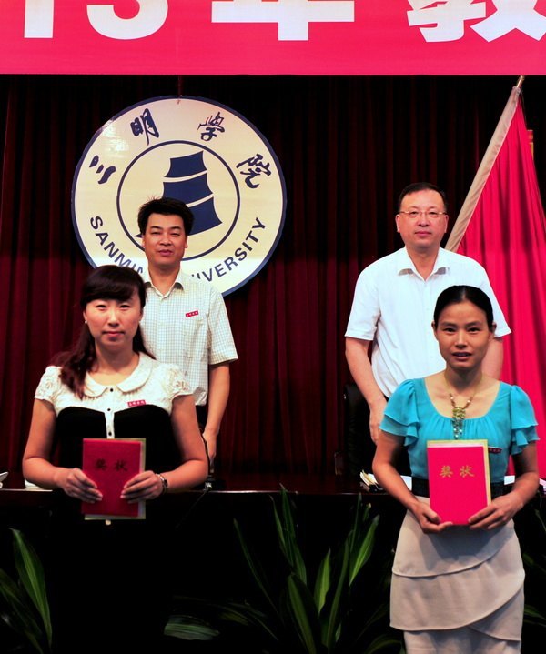 ����ѧԺ�ٿ�2013���ѧ��������