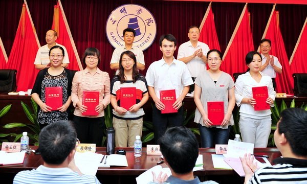 ����ѧԺ�ٿ�2013���ѧ��������