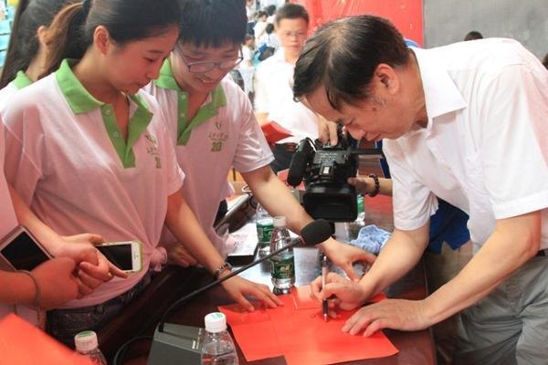 长沙师范学校隆重举行2013届学生毕业典礼