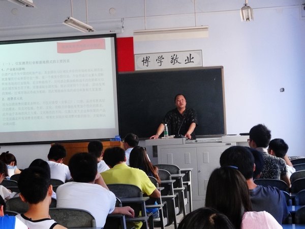经济与管理学院积极推进产学研合作与人才培养改革