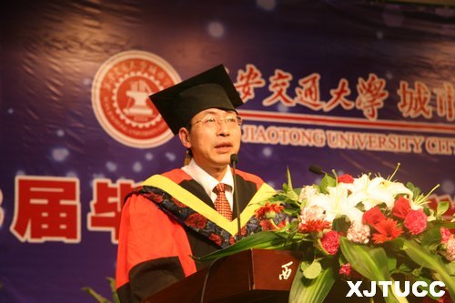 西安交通大学城市学院隆重举行2013届毕业典礼暨学位授予仪式