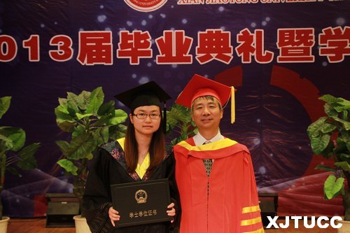 西安交通大学城市学院隆重举行2013届毕业典礼暨学位授予仪式