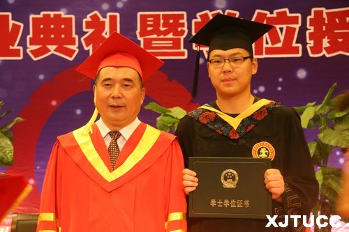 西安交通大学城市学院隆重举行2013届毕业典礼暨学位授予仪式