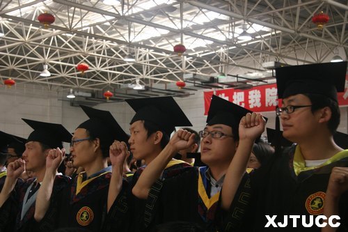 西安交通大学城市学院隆重举行2013届毕业典礼暨学位授予仪式