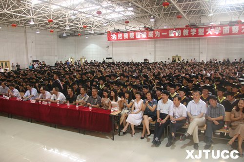 西安交通大学城市学院隆重举行2013届毕业典礼暨学位授予仪式