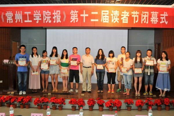 û˲  ʼ¼  ݹѧԺʮ߽ڱĻ