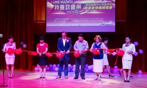 ϵI Love HuizhouƵʷ׳