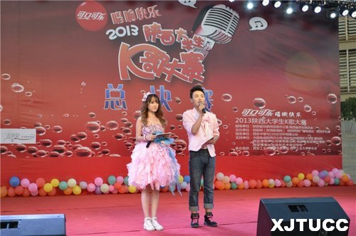 西安交大城市学院学生黄思尧喜获2013陕西省大学生K歌大赛总决赛季军