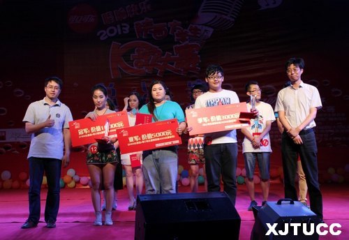 西安交大城市学院学生黄思尧喜获2013陕西省大学生K歌大赛总决赛季军
