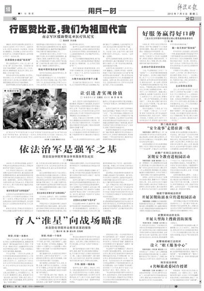 Ƽձ÷Ӯúÿڱҽ󶫷εҽԺķӮû