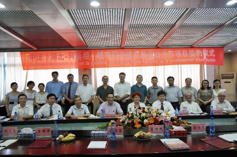 中法(湖北—阿基坦)城市可持续发展平台合作项目签约仪式在湖北工业大学举行
