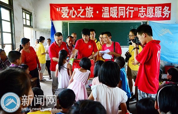 情系山区留守儿童:学雷锋志愿服务组远赴怀化侗族苗族乡开展特色教学活动