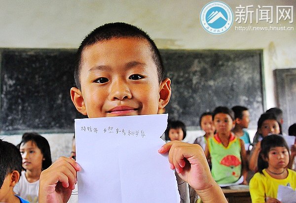 情系山区留守儿童:学雷锋志愿服务组远赴怀化侗族苗族乡开展特色教学活动