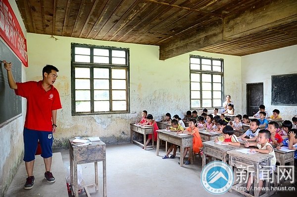 情系山区留守儿童:学雷锋志愿服务组远赴怀化侗族苗族乡开展特色教学活动