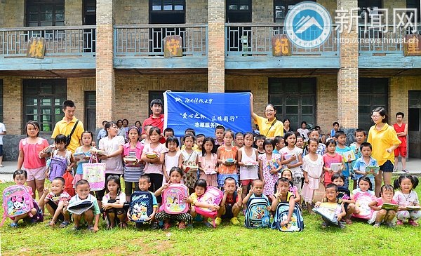 情系山区留守儿童:学雷锋志愿服务组远赴怀化侗族苗族乡开展特色教学活动