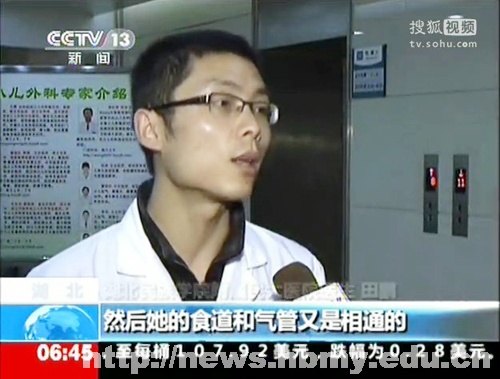 附属民大医院:大医大爱 空地接力演绎人间真情