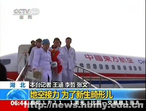 附属民大医院:大医大爱 空地接力演绎人间真情