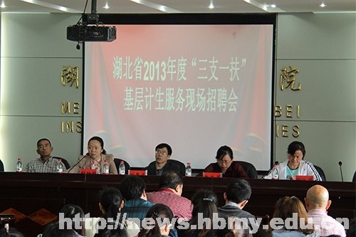湖北省人口计生委_湖北省历年人口统计图(3)