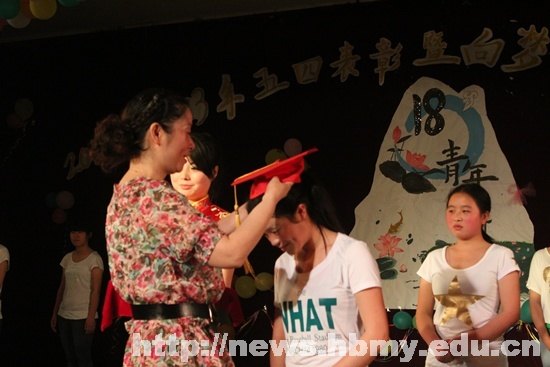 职业技术与继续教育学院举办“五四”表彰暨向梦想出发成人礼仪式