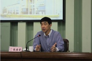 ұΪ2013иְԺУƵרҵǸɽʦʦѵڿ