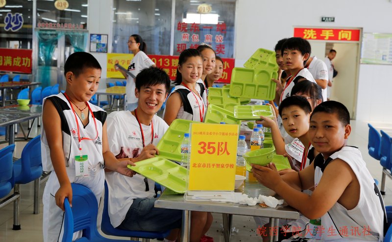 ��Ҧ����־Ը�� ���� Сѧ�����Ӱ��һ��