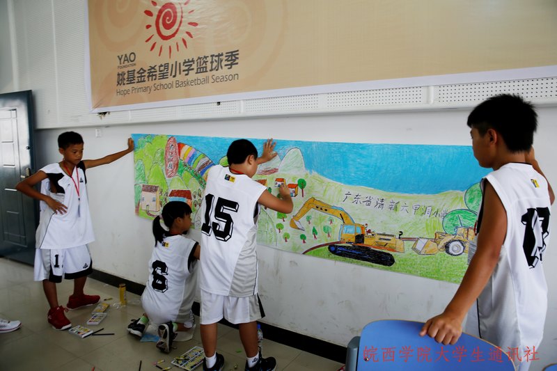 ��Ҧ����־Ը�� ���� Сѧ�����Ӱ��һ��