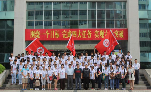 ⻪2013йĻСžֹ׳ӪڹʦѧԺ˳Ӫ