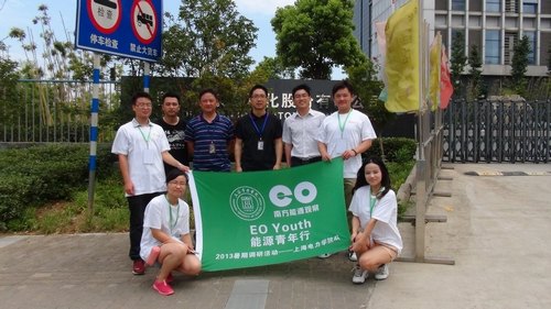“能源青年行”上海电力学院队赴多家电力相关企业进行调研