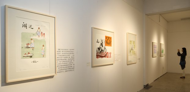 淡泊名利 用心钻研——“李宏仁石版教学研究展”开幕