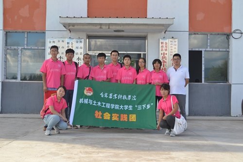 开展新农村实践调研 探访新农村发展之路开展新农村实践调研 探访新农村发展之路