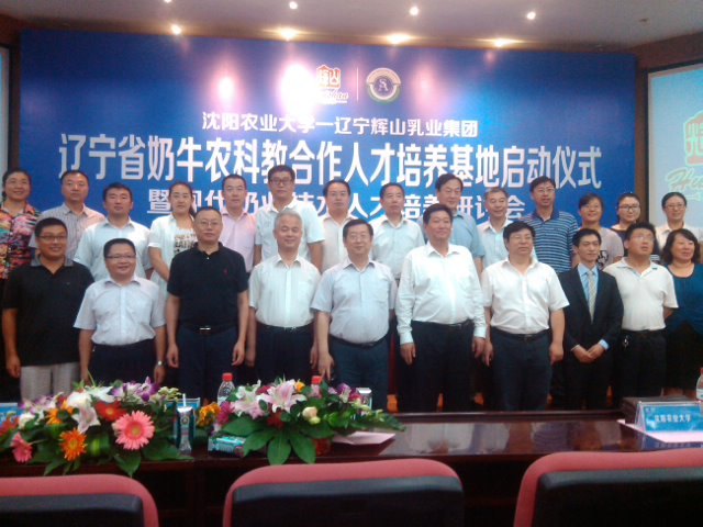 吉林省农村人口_吉林省农村信用社图片 价格 一淘网(2)