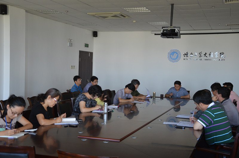 学院召开2013迎新工作协调会