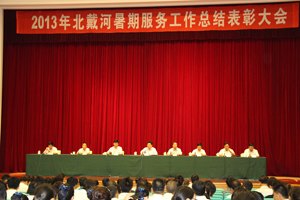 ɽְҵѧԺϵӪϵ106ѧԲɱֱڷ˳У